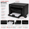 Canon i-SENSYS MF3010 – multifonction laser monochrome